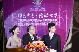 MISSEARTH01 MISSEARTH01