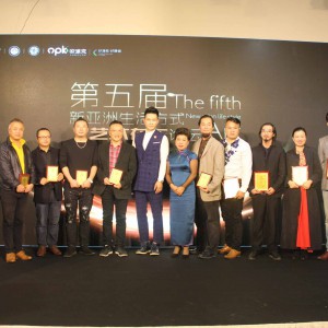 2017广州设计周第五届“新亚洲生活方式-艺术在东”论坛